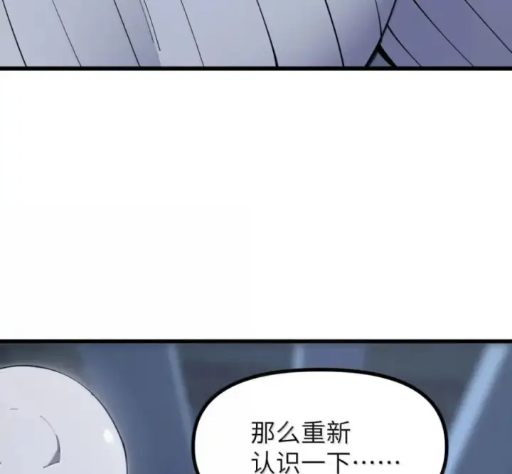 漫画《冰封末日：绝无生还之路》80 80第87张图
