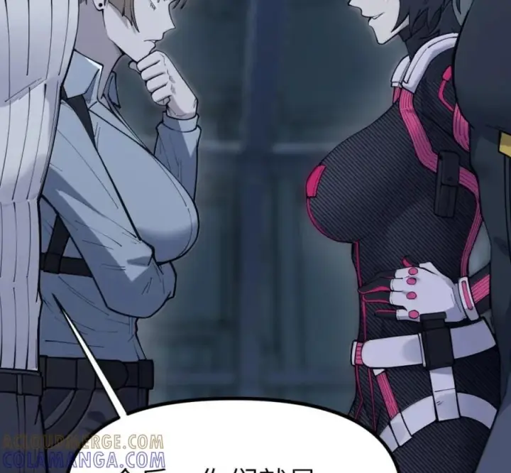 漫画《冰封末日：绝无生还之路》80 80第89张图