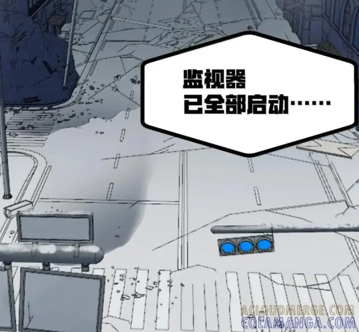 漫画《冰封末日：绝无生还之路》80 80第9张图