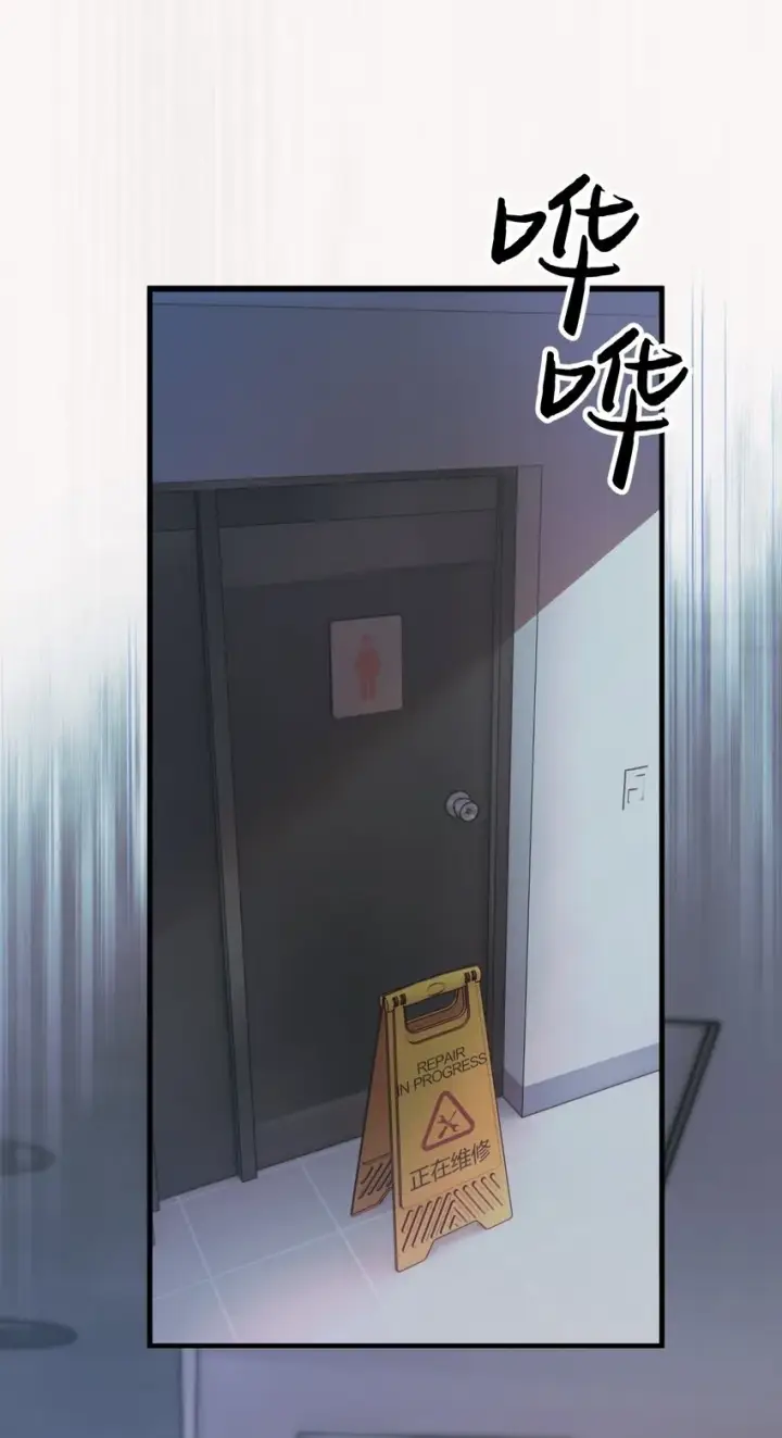 《病娇妹妹只想让我欺负她》000 预告图11