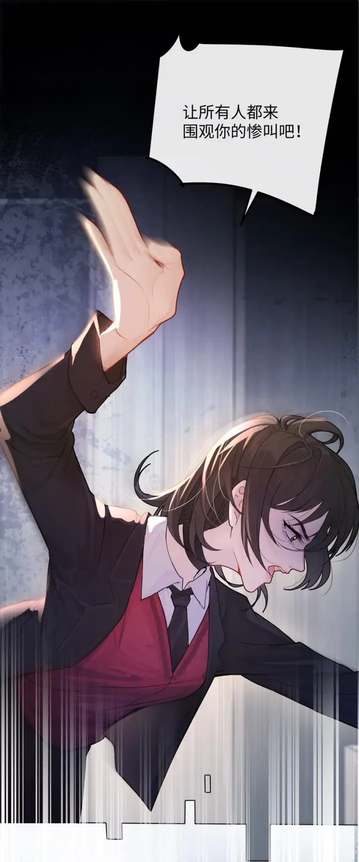 《病娇妹妹只想让我欺负她》001 恶女和野百合图15