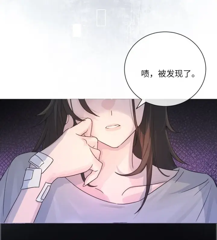 《病娇妹妹只想让我欺负她》001 恶女和野百合图18