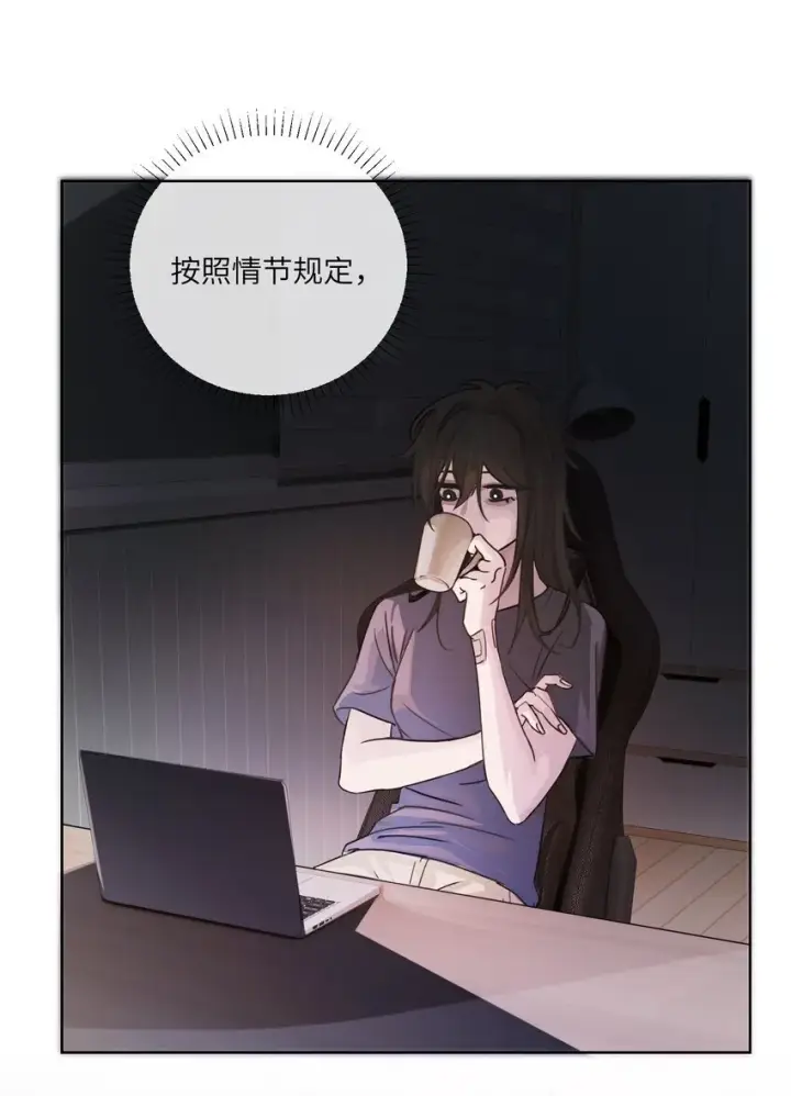 《病娇妹妹只想让我欺负她》001 恶女和野百合图27