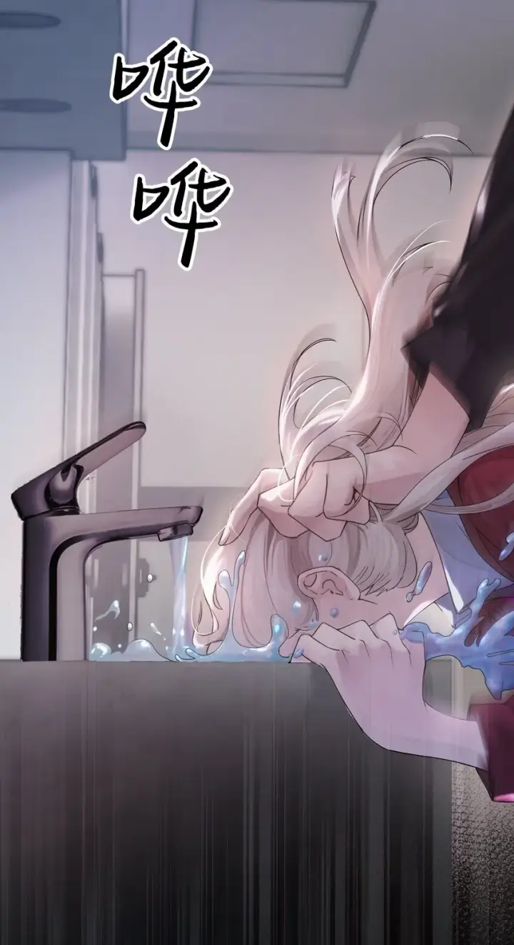 《病娇妹妹只想让我欺负她》001 恶女和野百合图3