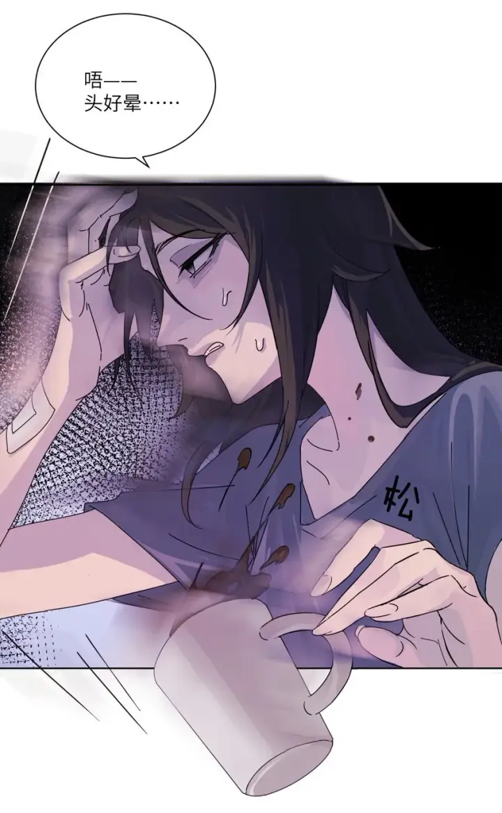 《病娇妹妹只想让我欺负她》001 恶女和野百合图31