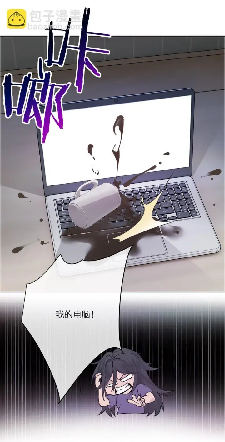 《病娇妹妹只想让我欺负她》001 恶女和野百合图32