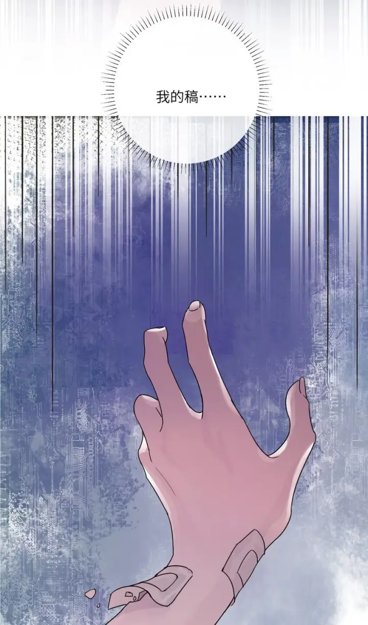 《病娇妹妹只想让我欺负她》001 恶女和野百合图34