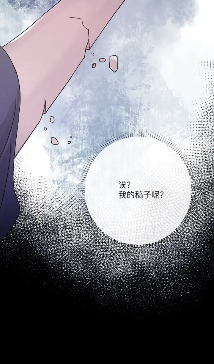 《病娇妹妹只想让我欺负她》001 恶女和野百合图35