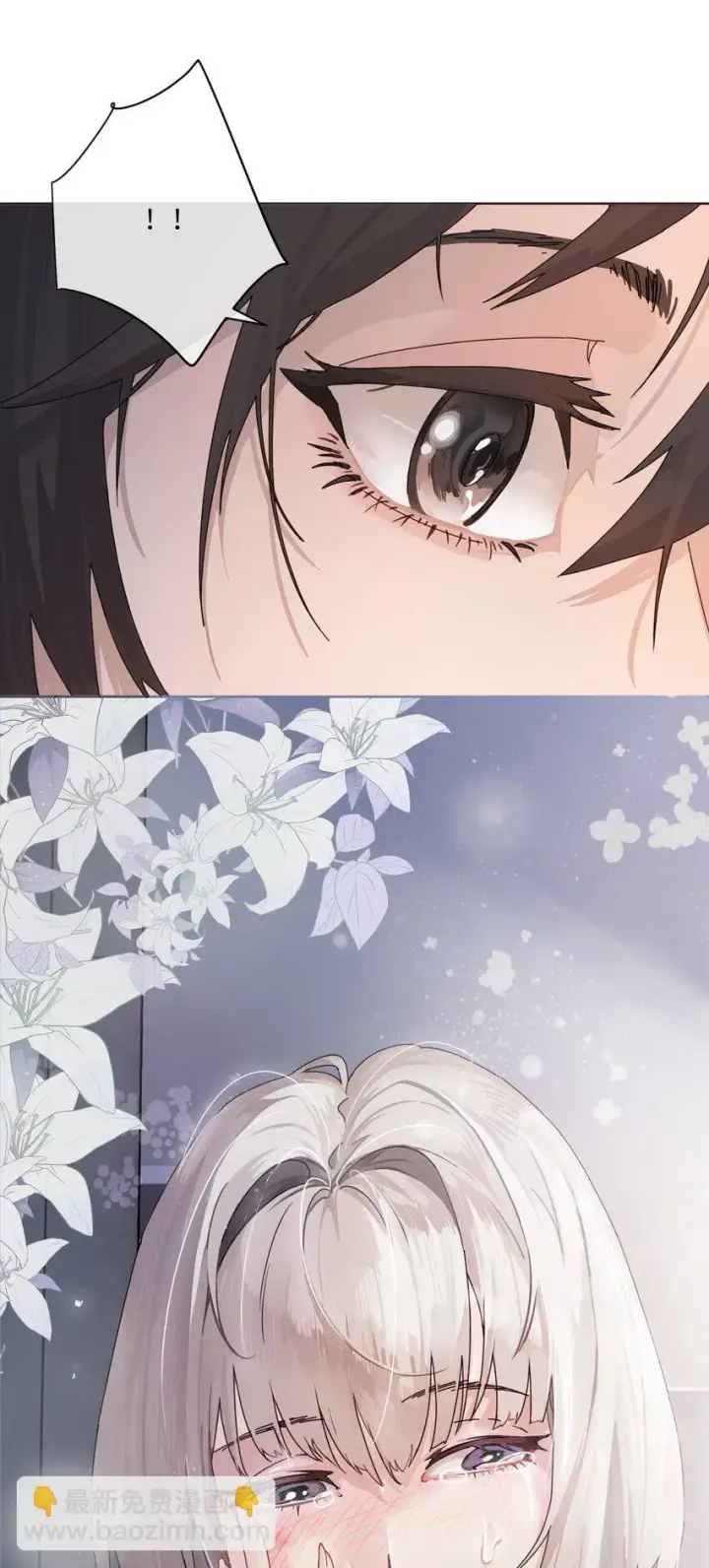 《病娇妹妹只想让我欺负她》001 恶女和野百合图40