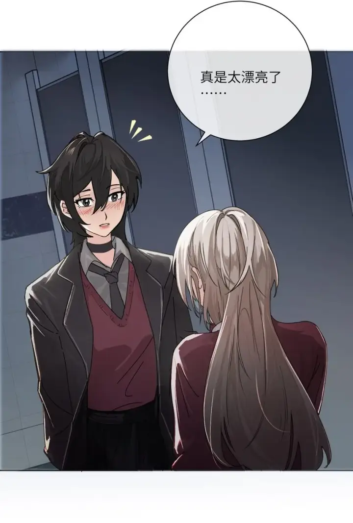 《病娇妹妹只想让我欺负她》001 恶女和野百合图43