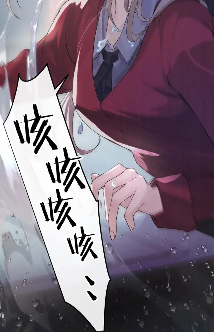 《病娇妹妹只想让我欺负她》001 恶女和野百合图5