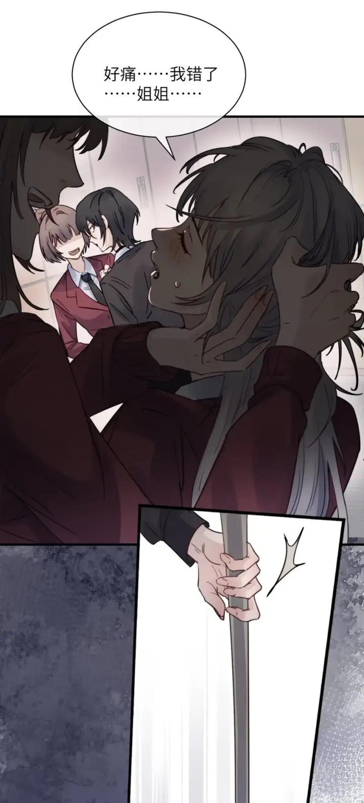 《病娇妹妹只想让我欺负她》005 只要姐姐想没有什么是不可以图10