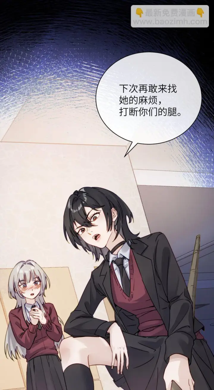 《病娇妹妹只想让我欺负她》005 只要姐姐想没有什么是不可以图15