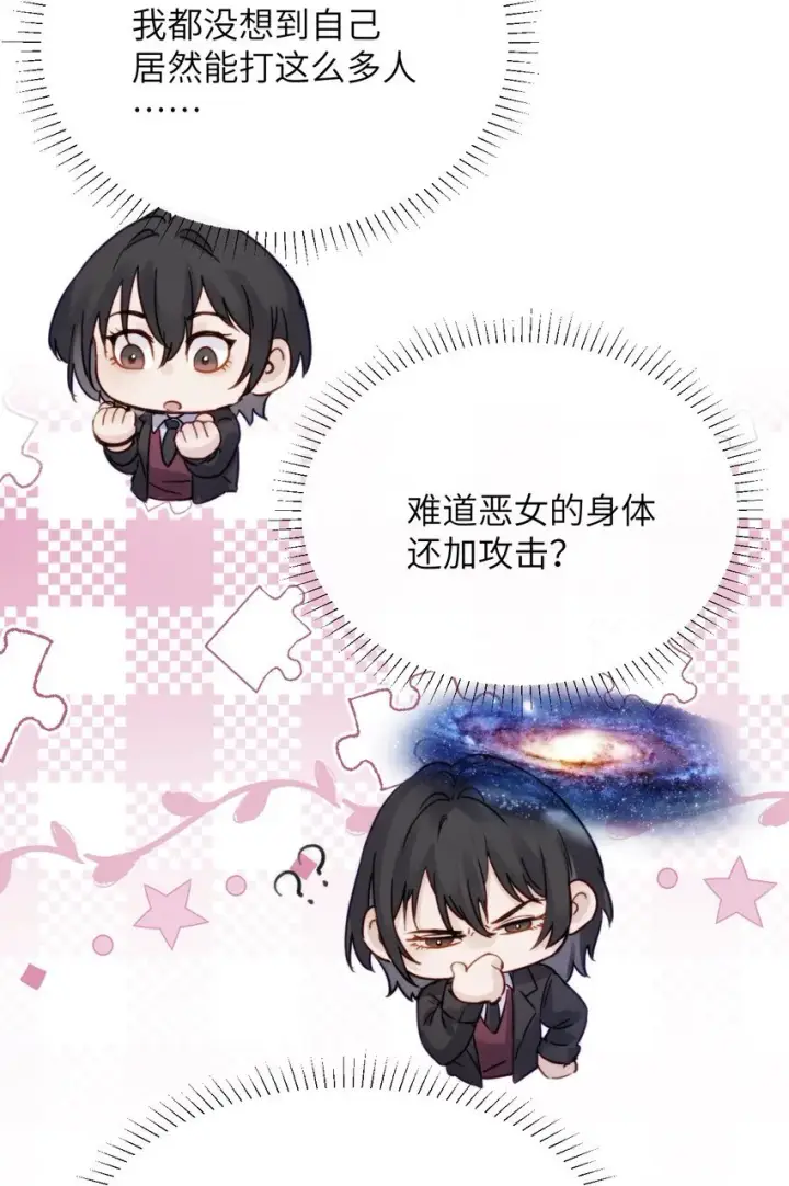 《病娇妹妹只想让我欺负她》005 只要姐姐想没有什么是不可以图18