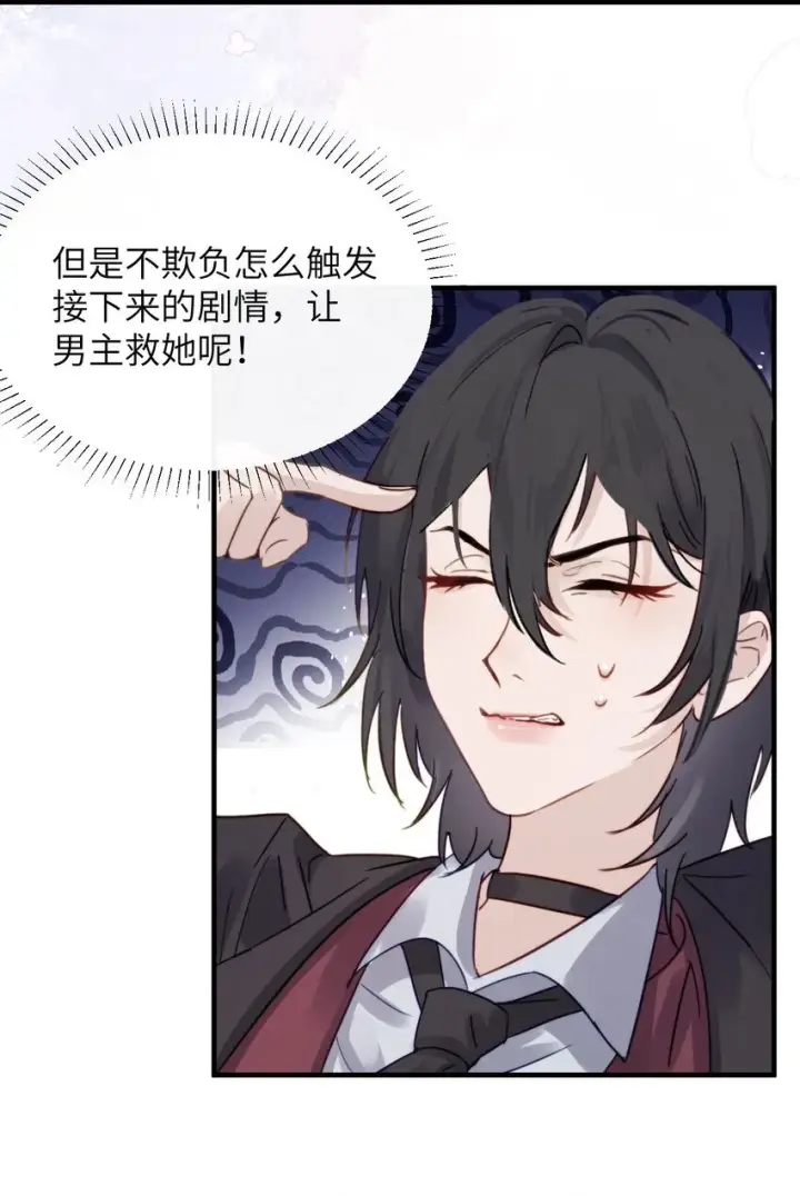 《病娇妹妹只想让我欺负她》005 只要姐姐想没有什么是不可以图25