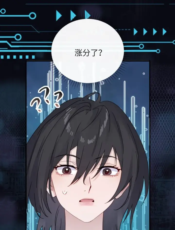 《病娇妹妹只想让我欺负她》005 只要姐姐想没有什么是不可以图3
