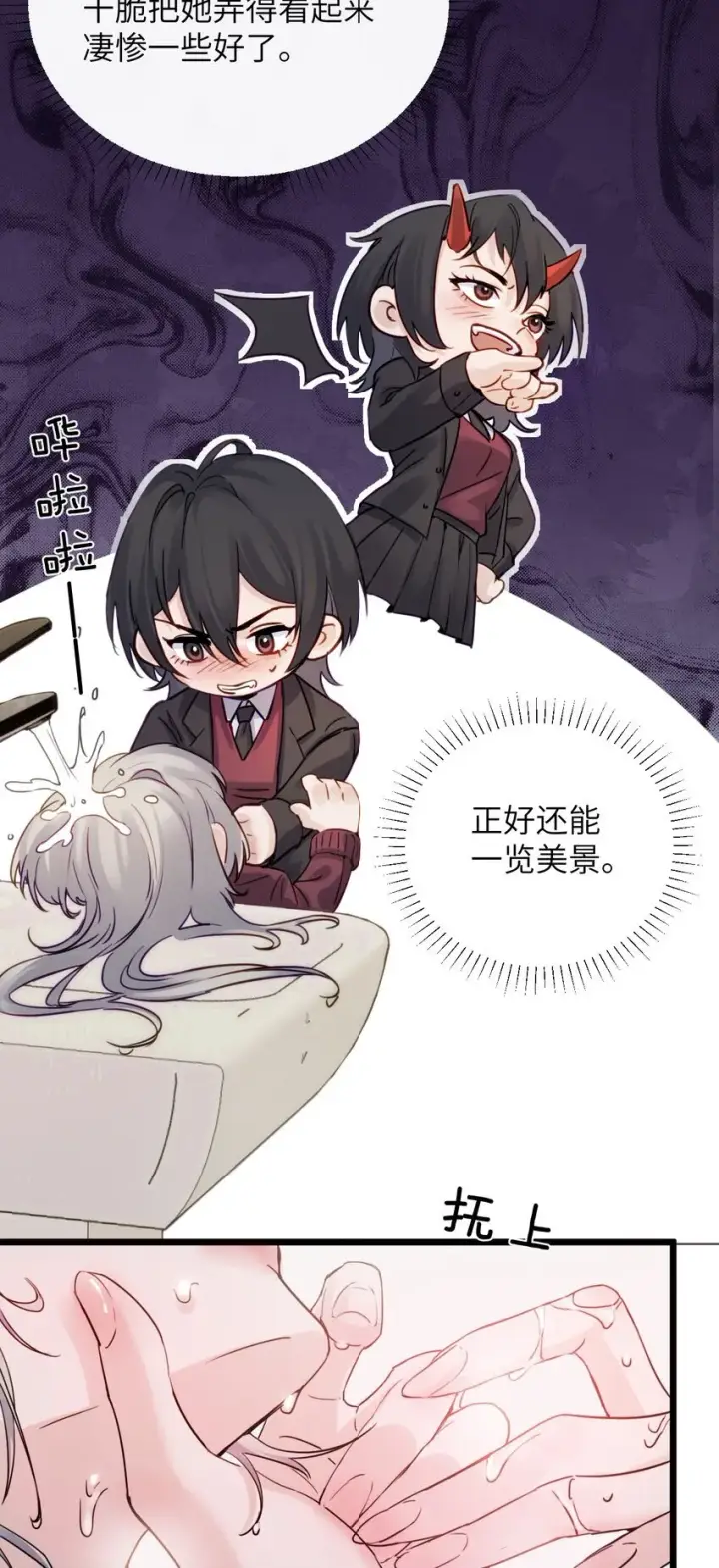 《病娇妹妹只想让我欺负她》005 只要姐姐想没有什么是不可以图31