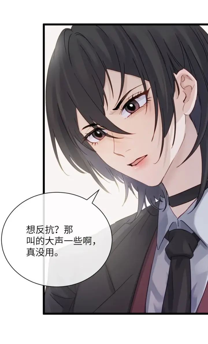 《病娇妹妹只想让我欺负她》005 只要姐姐想没有什么是不可以图33