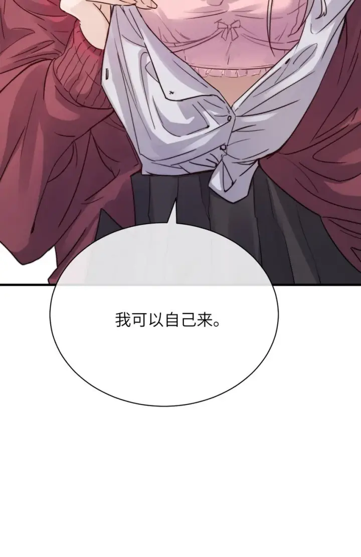 《病娇妹妹只想让我欺负她》005 只要姐姐想没有什么是不可以图37