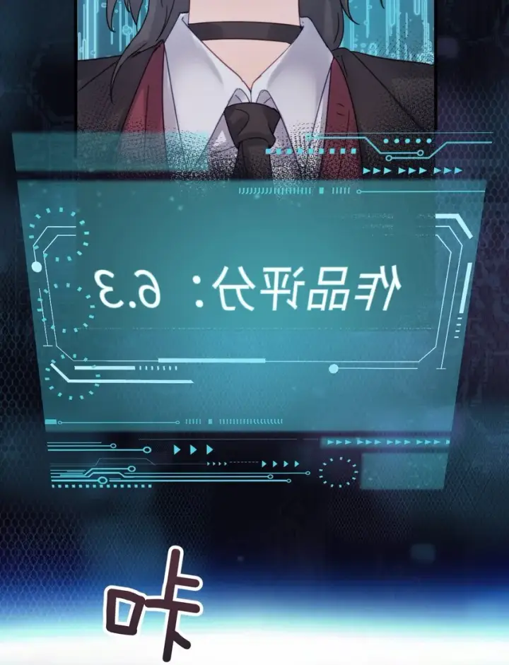 《病娇妹妹只想让我欺负她》005 只要姐姐想没有什么是不可以图4