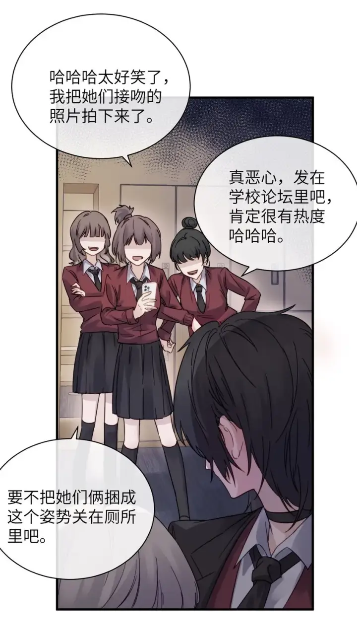 《病娇妹妹只想让我欺负她》005 只要姐姐想没有什么是不可以图6