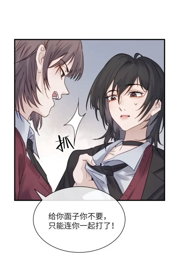 《病娇妹妹只想让我欺负她》005 只要姐姐想没有什么是不可以图9