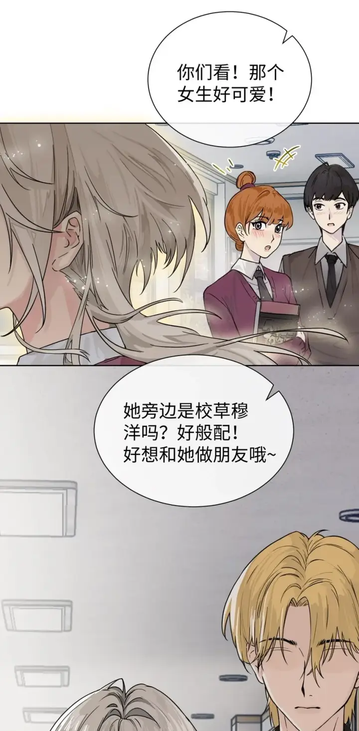 《病娇妹妹只想让我欺负她》003 只属于我的猎物图2