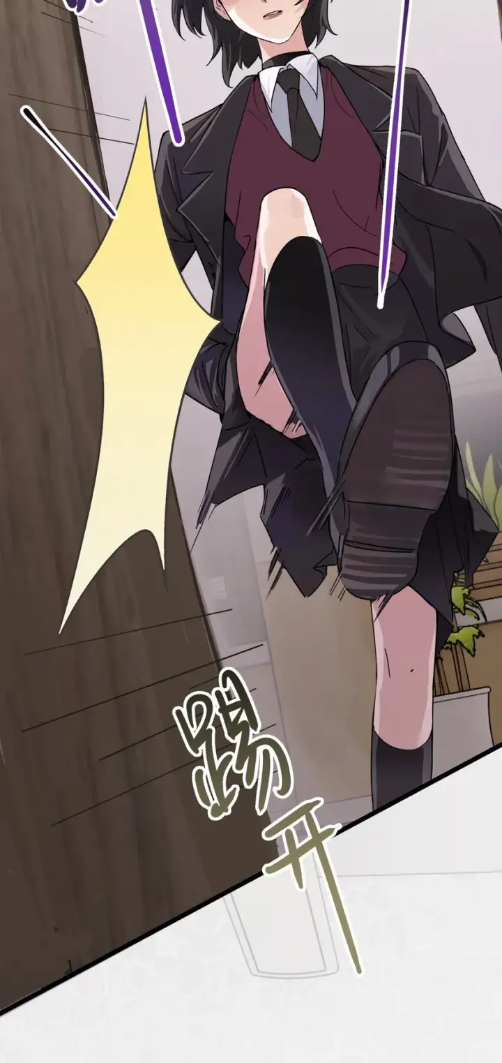 《病娇妹妹只想让我欺负她》003 只属于我的猎物图26