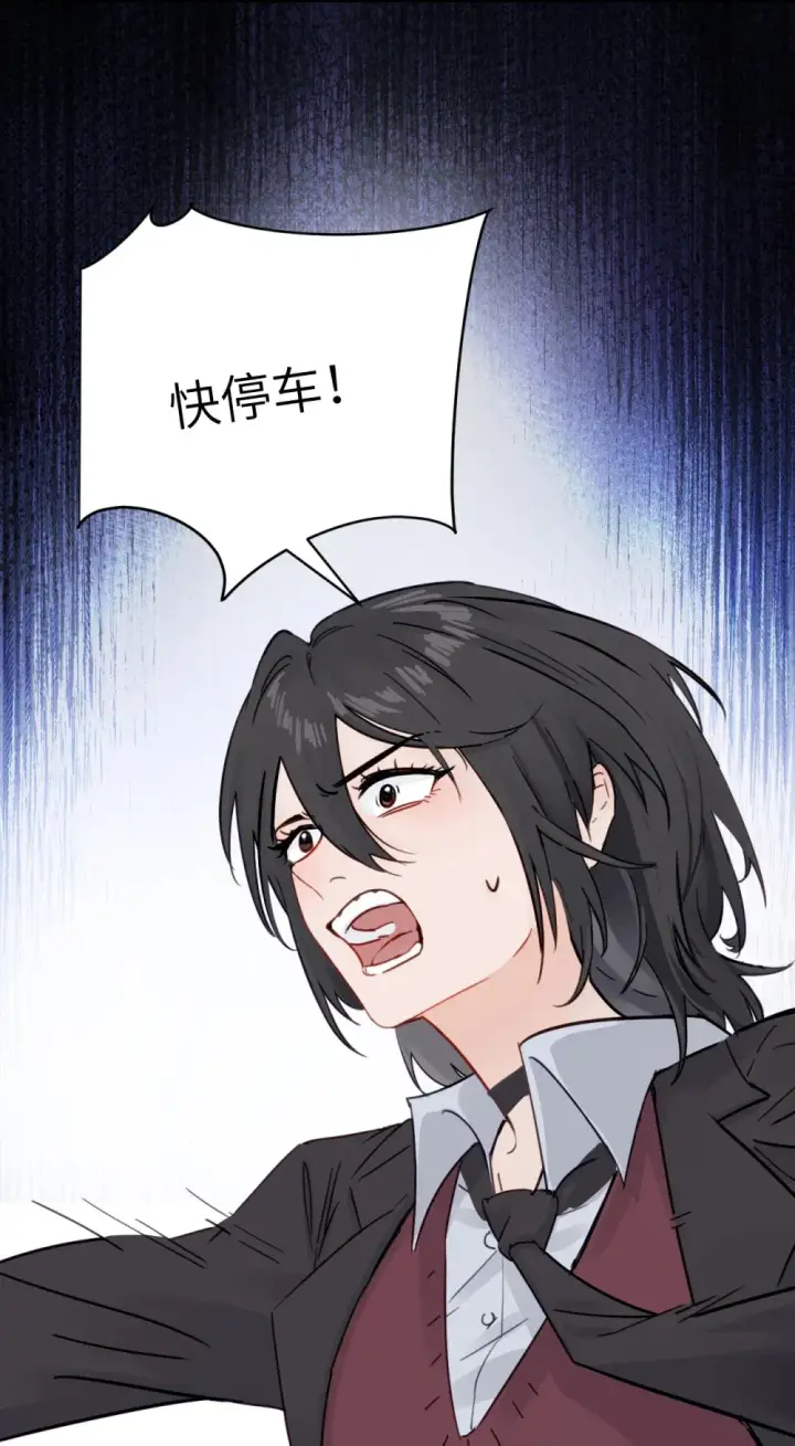 《病娇妹妹只想让我欺负她》007 姐姐~我怕疼图27