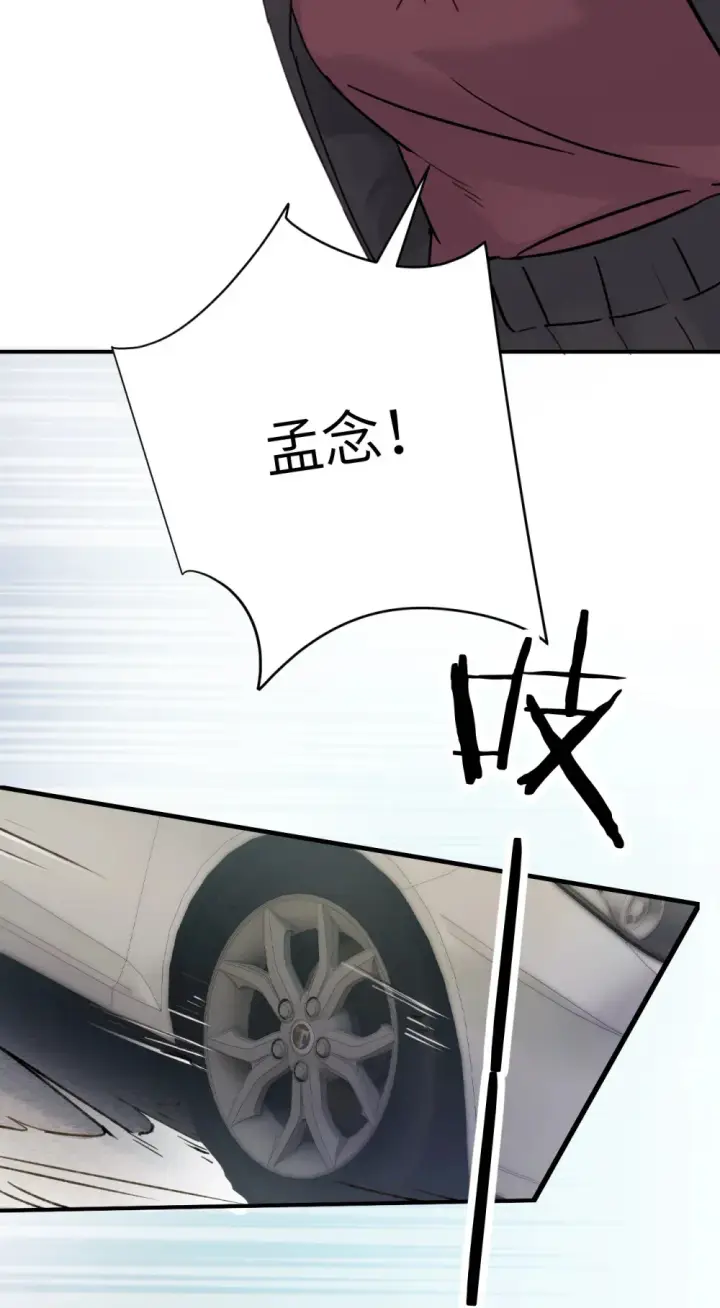 《病娇妹妹只想让我欺负她》007 姐姐~我怕疼图28