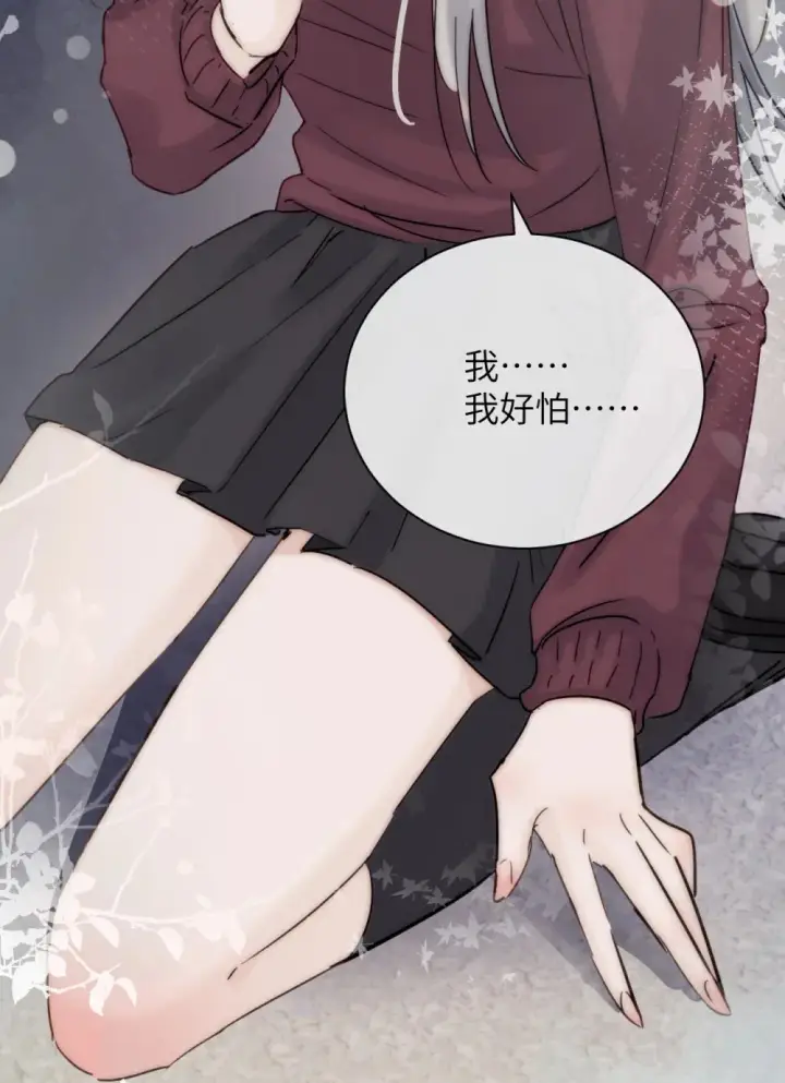 《病娇妹妹只想让我欺负她》007 姐姐~我怕疼图32