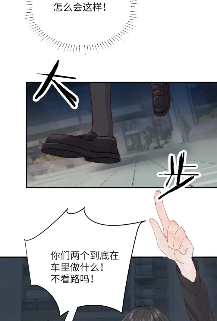《病娇妹妹只想让我欺负她》007 姐姐~我怕疼图35