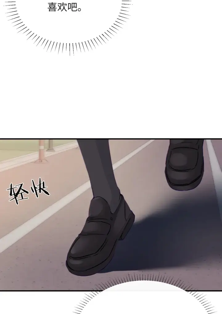 《病娇妹妹只想让我欺负她》007 姐姐~我怕疼图5