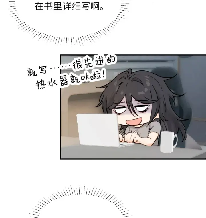 《病娇妹妹只想让我欺负她》009 姐姐还要继续欺负我吗图10