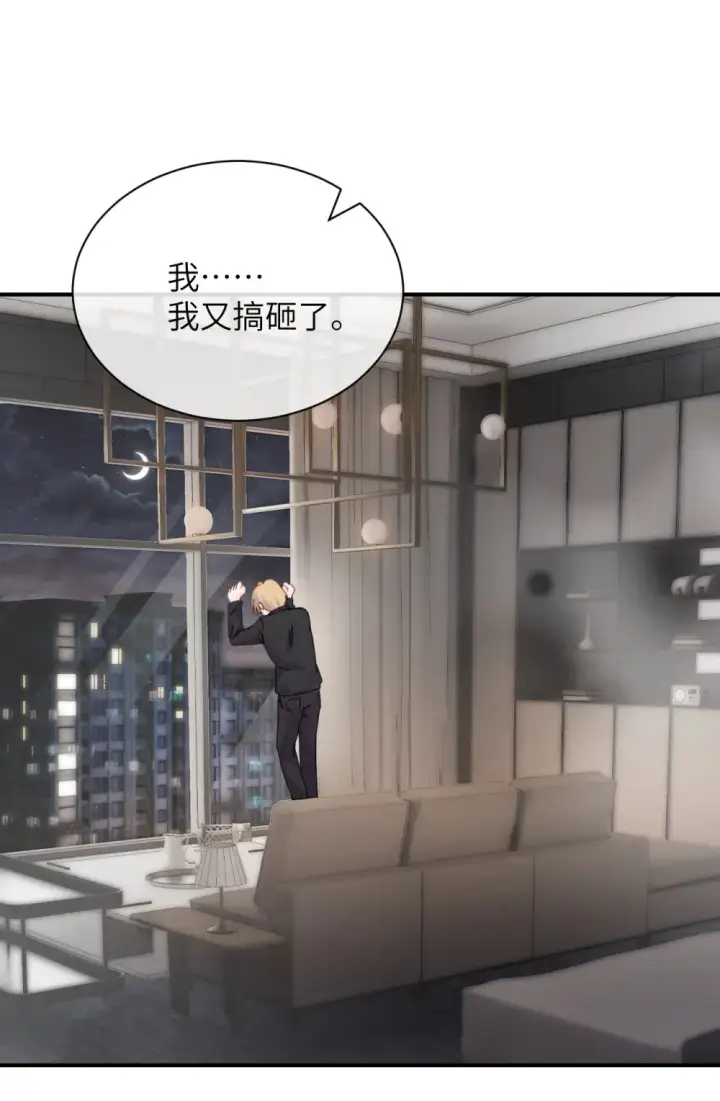 《病娇妹妹只想让我欺负她》009 姐姐还要继续欺负我吗图16
