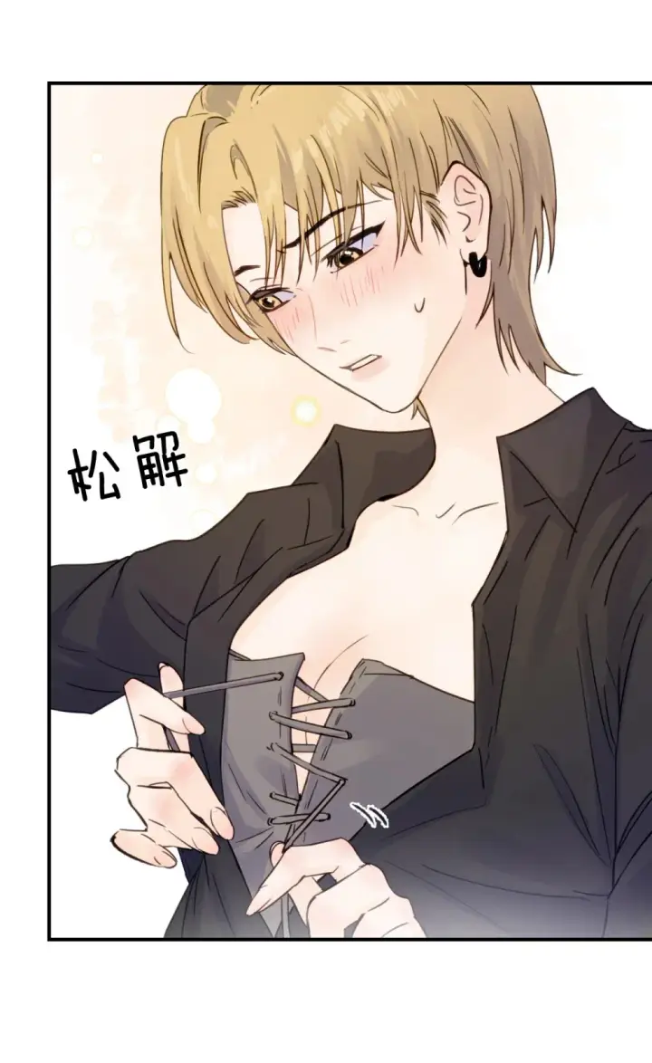 《病娇妹妹只想让我欺负她》009 姐姐还要继续欺负我吗图21