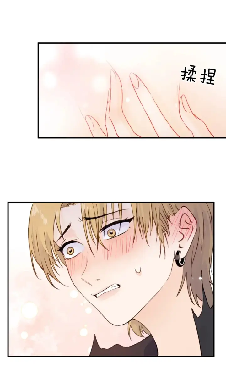 《病娇妹妹只想让我欺负她》009 姐姐还要继续欺负我吗图22