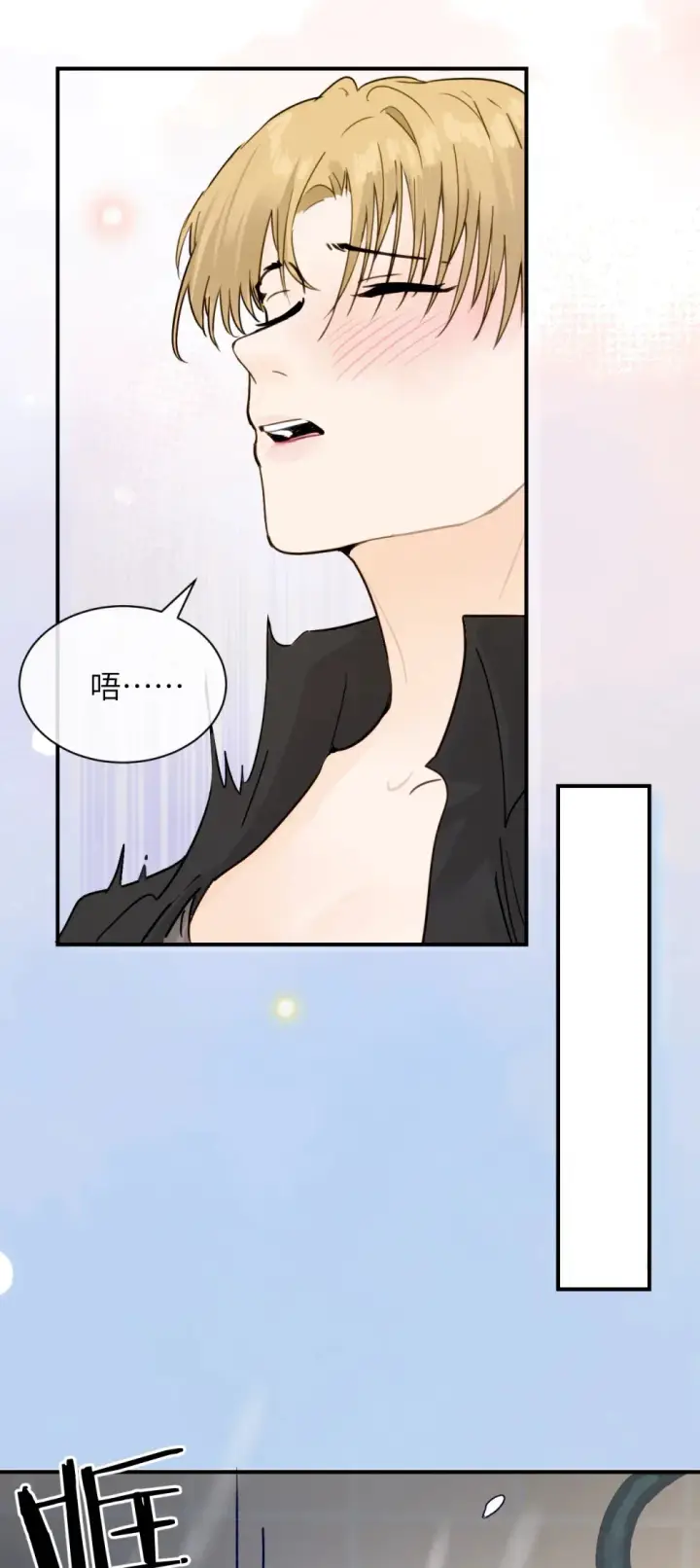 《病娇妹妹只想让我欺负她》009 姐姐还要继续欺负我吗图26