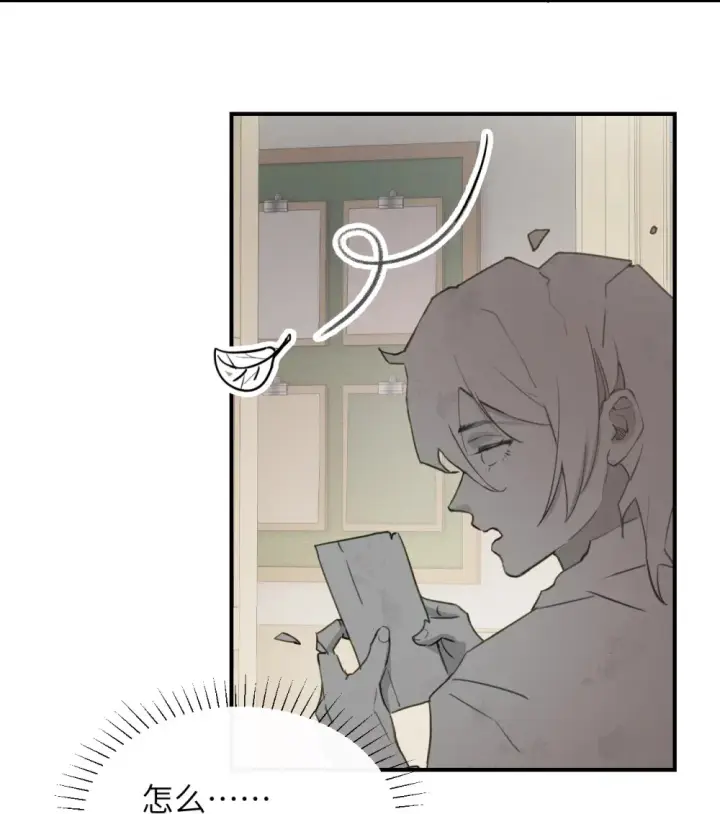《病娇妹妹只想让我欺负她》012 姐姐做的很对，丝毫不影响我吃醋图25