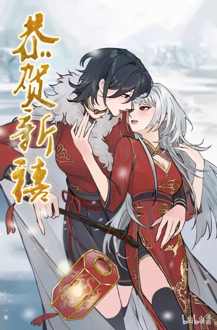 《病娇妹妹只想让我欺负她》012 姐姐做的很对，丝毫不影响我吃醋图31