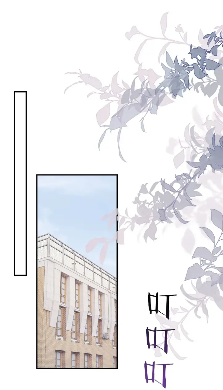 《病娇妹妹只想让我欺负她》015 “又是一个多余的男人”图42