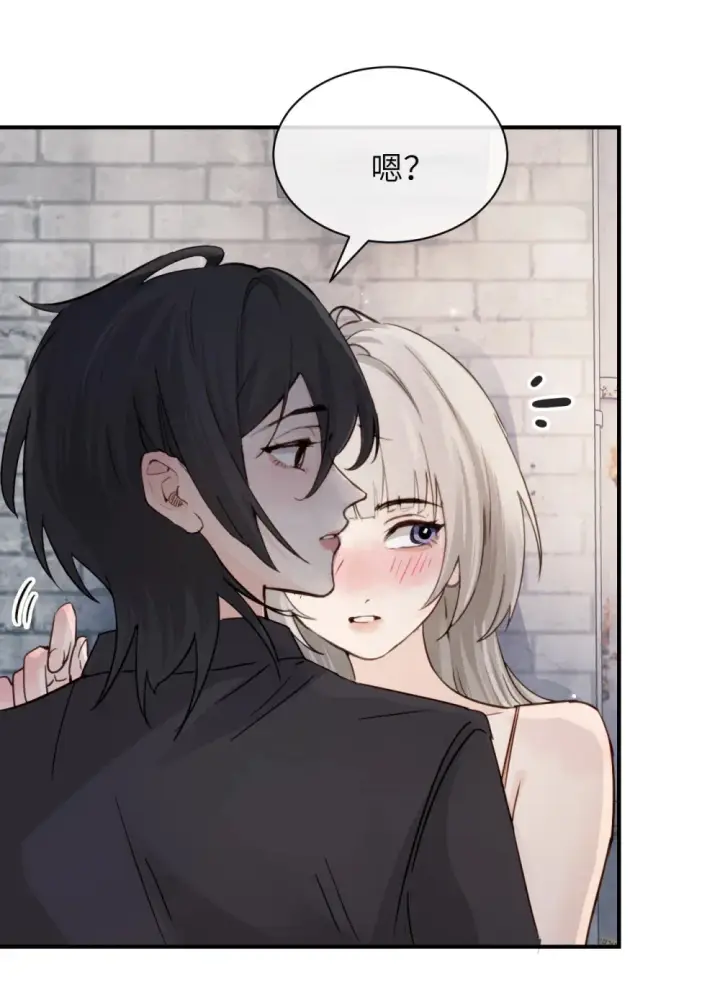 《病娇妹妹只想让我欺负她》017 “倒计时结束”图11