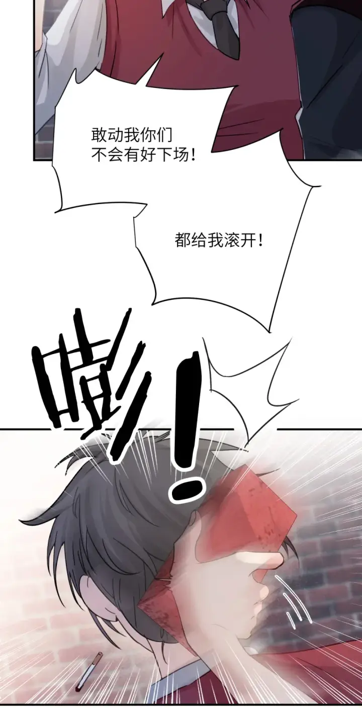 《病娇妹妹只想让我欺负她》017 “倒计时结束”图20