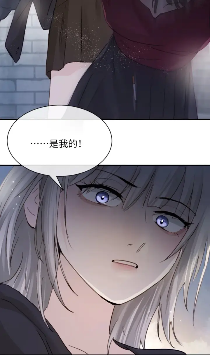 《病娇妹妹只想让我欺负她》017 “倒计时结束”图22
