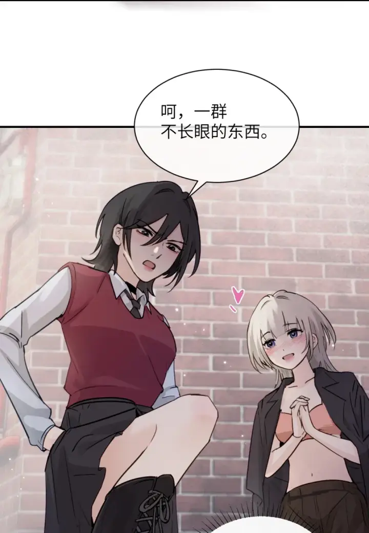 《病娇妹妹只想让我欺负她》017 “倒计时结束”图26