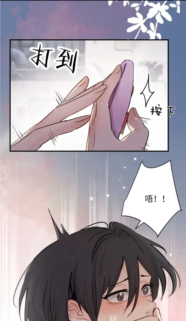 《病娇妹妹只想让我欺负她》018 玩具 X 姐姐图12