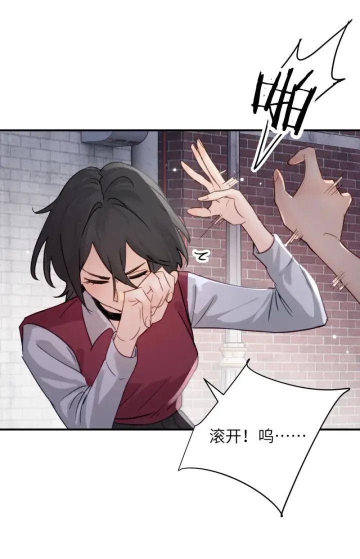 《病娇妹妹只想让我欺负她》018 玩具 X 姐姐图15