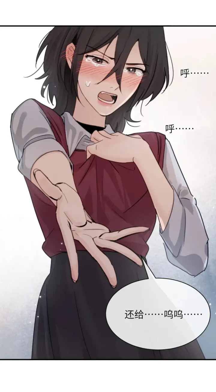 《病娇妹妹只想让我欺负她》018 玩具 X 姐姐图16