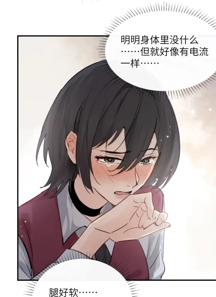 《病娇妹妹只想让我欺负她》018 玩具 X 姐姐图21