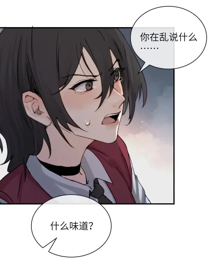 《病娇妹妹只想让我欺负她》018 玩具 X 姐姐图24